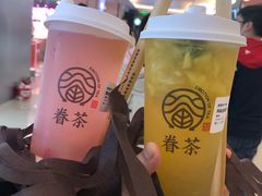 -眷茶(大卫城10楼店)