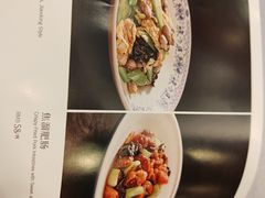 -东兴楼(通州店)