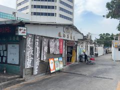 -渔记茶餐厅(渔村店)