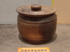 -海口市博物馆