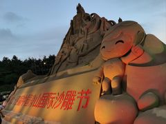 -朱家尖南沙景点