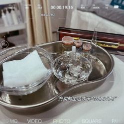 -Cream88颜皮肤管理中心