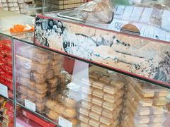 -义兰中糖饼店(大同路总店)