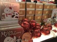 -奇华饼家(香港国际机场T1店)