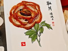 -全聚德烤鸭店(马家堡店)