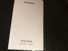 -M Stand(BFC外滩金融中心店)