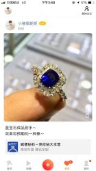 -威德钻石-克拉钻大本营(南京东路店)