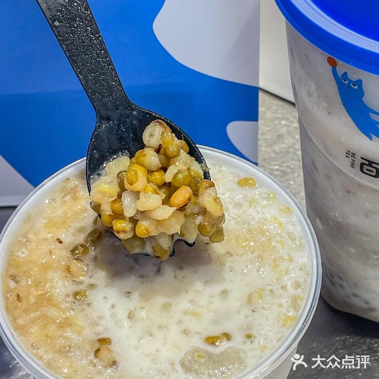 乳糖不耐受的姐妹们也能喝 底部的绿豆增加了口感