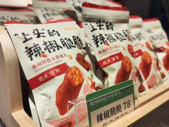 -宝珠奶酪(闵行仲盛店)