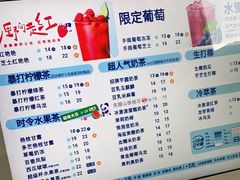 -茶百道(番禺厦滘店)