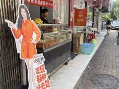 -小朱麻辣串(益民街店)