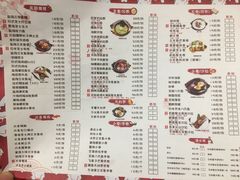 菜单-赤稻·日式料理(禅城店)