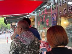 -王二甩老木子鸡(江湾店)