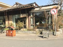 -春暖花开(西溪店)
