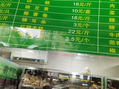 -老回回饺子馆(海洋馆店)