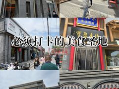 -龙湖星悦荟(颐和店)