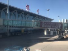 -银川河东国际机场