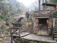 **森林温泉一角-天明山温泉大酒店