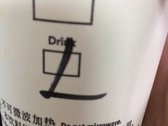 拿铁-星巴克臻选(北京富力家园店)