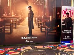 -西安龙首印象城