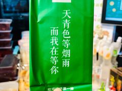 -隆美栗园(重庆路店)