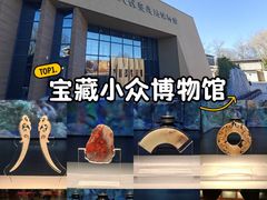 -北京大葆台遗址博物馆