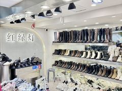 -永业鞋城(东莞市虎门测绘队东)