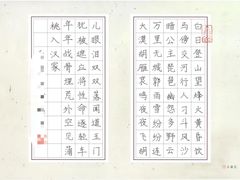 -琴书和韵(上南馆旗舰店)