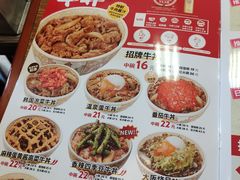 -食其家·牛丼咖喱(广元西路店)