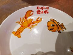 -霸王虾·小龙虾香辣蟹(玉林店)