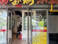 -金锅小厨(乐活街店)
