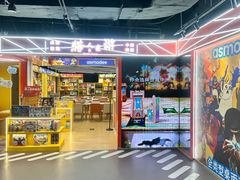 -猎人桌游吧(合生汇店)