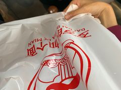 -歹歹的加个面过油肉拌面