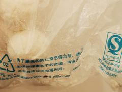 -年糕杨(公主坟城乡购物中心店)