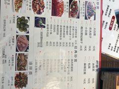 -俊子饭店土家湘菜(凤凰古城店)