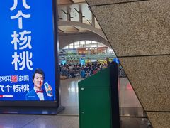 -石家庄站
