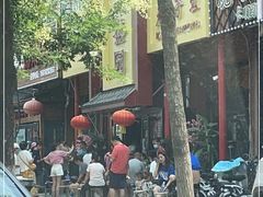 -华盛园卷子王农家菜水库鱼