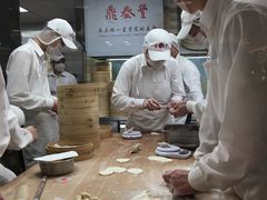 -鼎泰丰(复兴店)