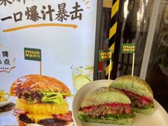 -北平花园·MUA摩造汉堡·北平咖啡(南锣鼓巷胡同店)