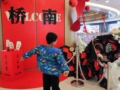 -奥园广场(广州番禺福德路店)