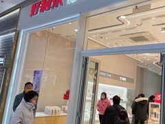-好利来(乐堤港店)