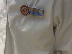 -海底捞火锅(天一广场亚细亚店)
