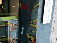 -小资太太餐厅(南岗区店)