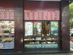 -刘长兴(逸仙桥店)