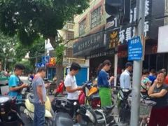 -老嘢扣肉糯米饭(云亭街店)