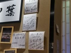 -火影忍者一乐拉面(环球港店)