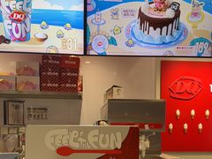 -DQ·蛋糕·冰淇淋(嘉兴南湖万达店)