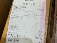 -无限双拼照烧双拼饭(和平店)