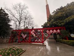 -徐家汇源景区-衡山公园