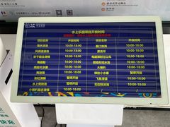 -汕头中海黄金海岸水上乐园